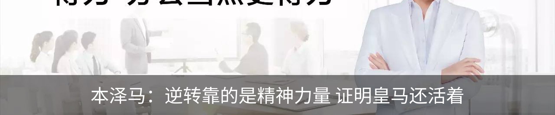 内页banner