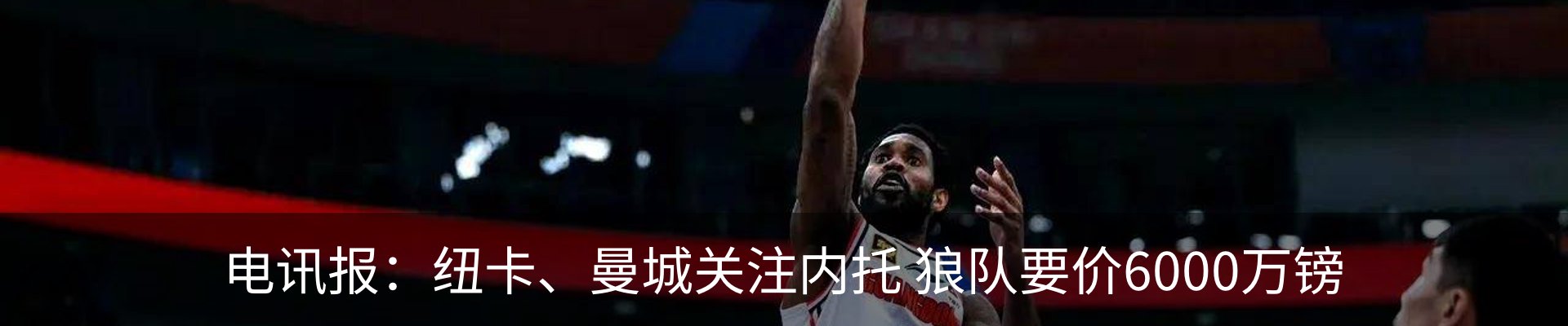 内页banner